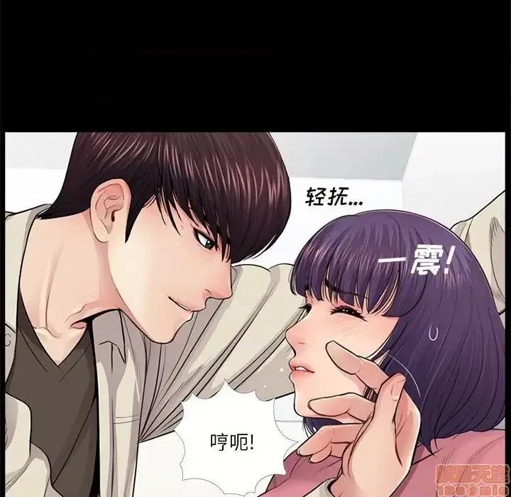 神秘復学生 神秘復学生 15 第6页