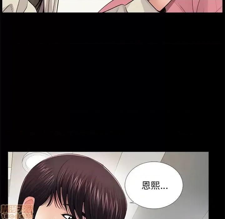 神秘復学生 神秘復学生 15 第7页