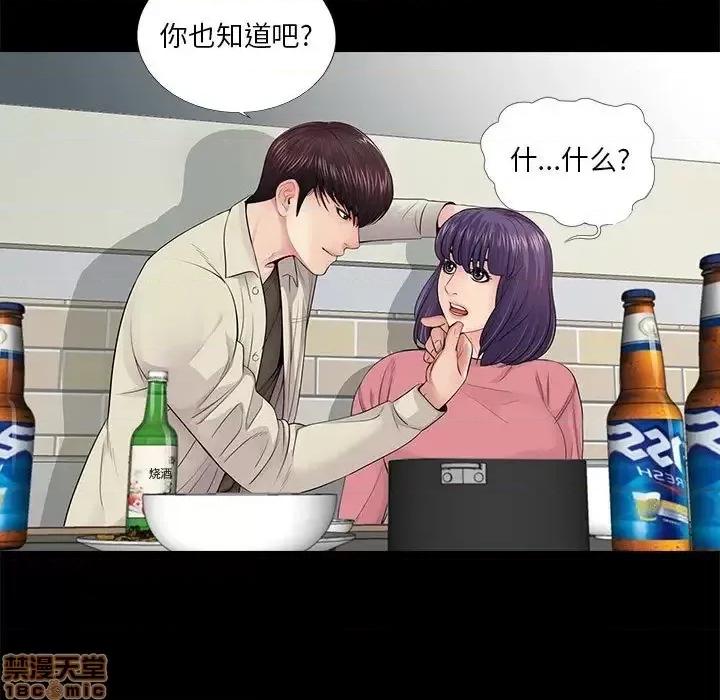 神秘復学生 神秘復学生 15 第9页