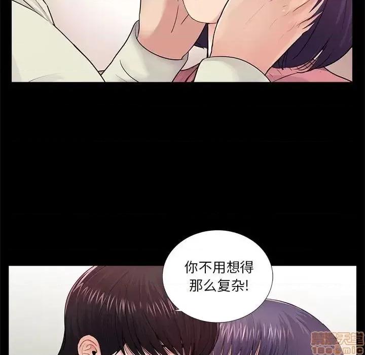 神秘復学生 神秘復学生 15 第32页
