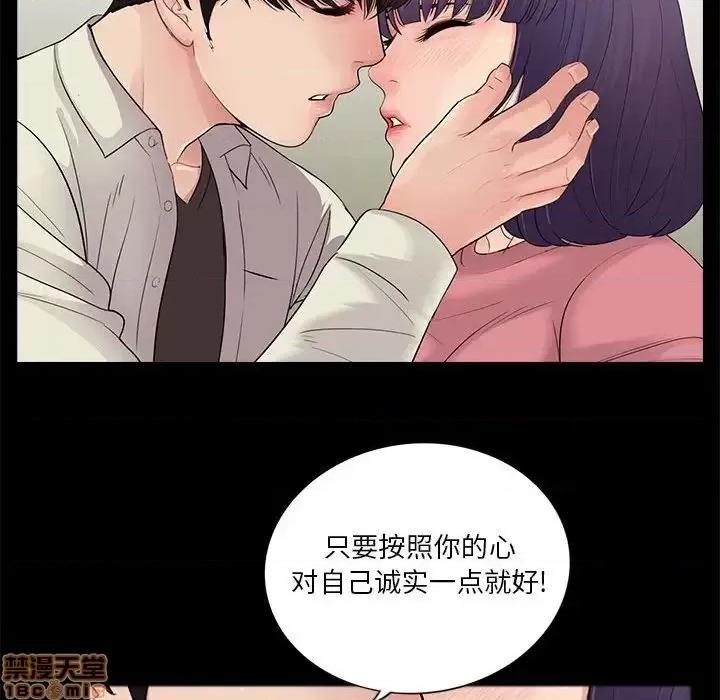 神秘復学生 神秘復学生 15 第33页