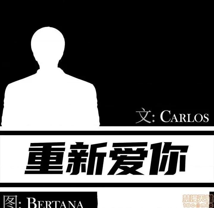 神秘復学生 神秘復学生 15 第36页