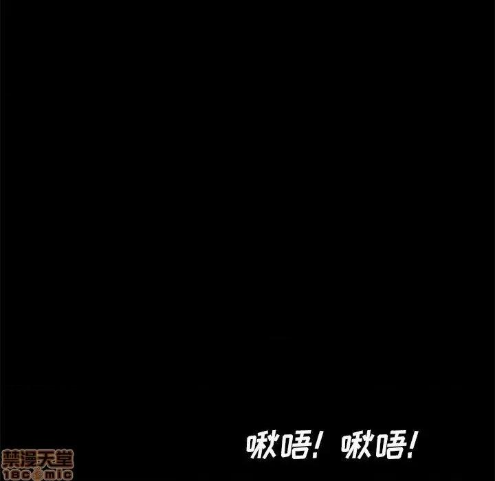 神秘復学生 神秘復学生 15 第39页