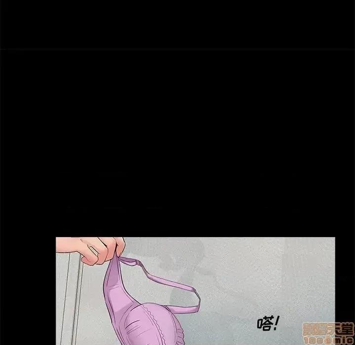 神秘復学生 神秘復学生 15 第52页