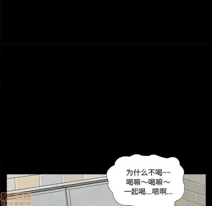 神秘復学生 神秘復学生 15 第73页