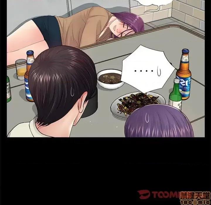神秘復学生 神秘復学生 15 第74页