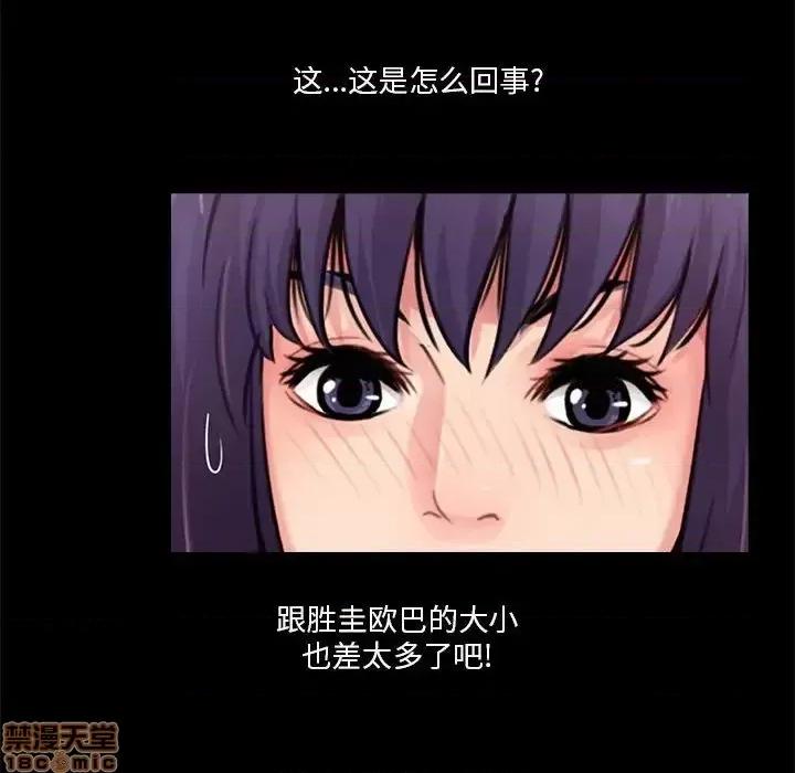 神秘復学生 神秘復学生 15 第109页