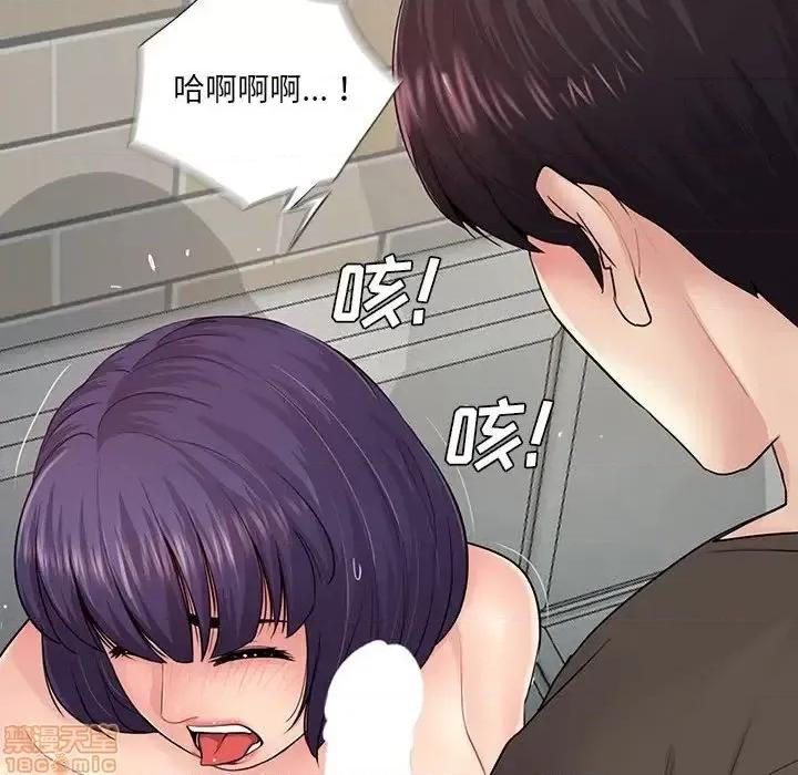 神秘復学生 神秘復学生 16 第16页