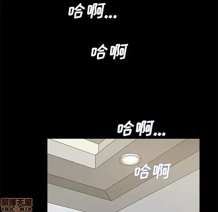 神秘復学生 神秘復学生 16 第70页