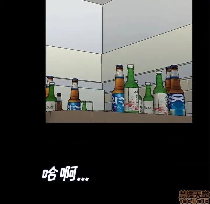 神秘復学生 神秘復学生 16 第71页