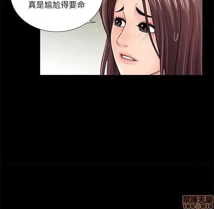 神秘復学生 神秘復学生 16 第78页