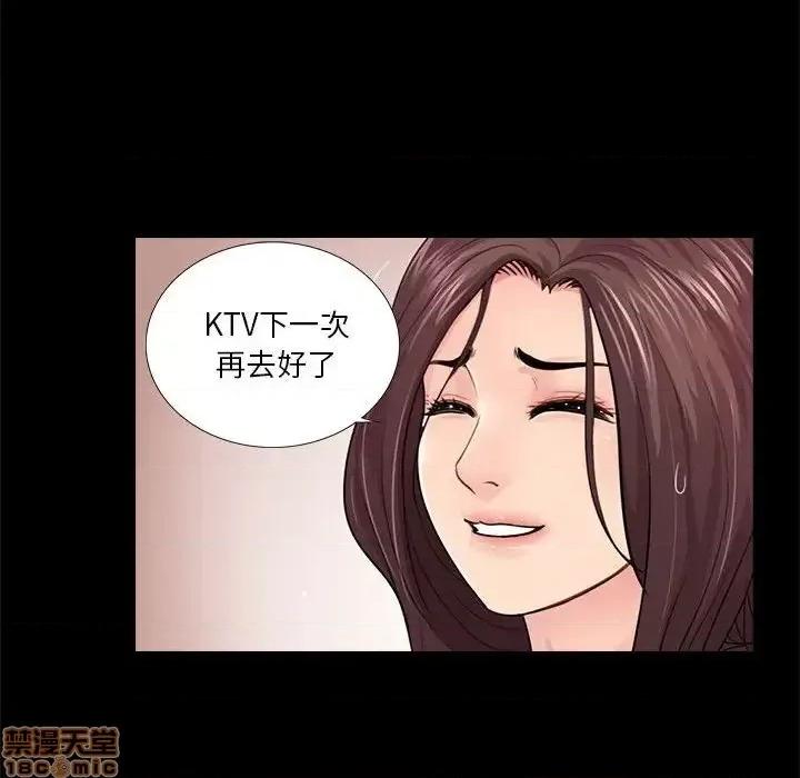 神秘復学生 神秘復学生 16 第83页