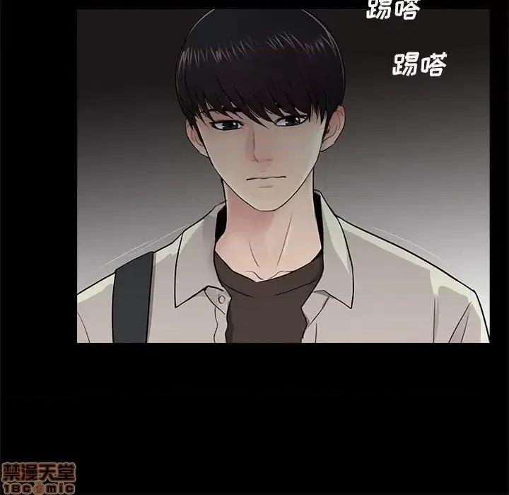 神秘復学生 神秘復学生 16 第99页