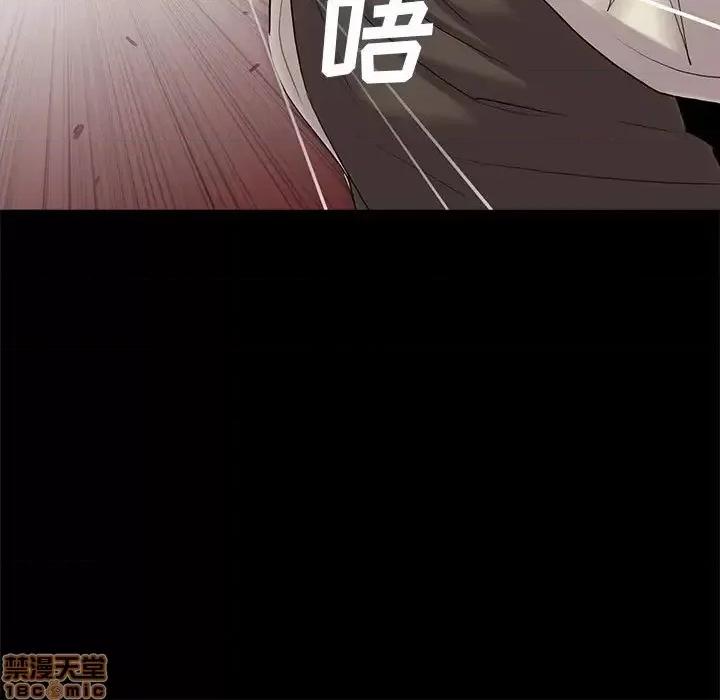 神秘復学生 神秘復学生 16 第119页