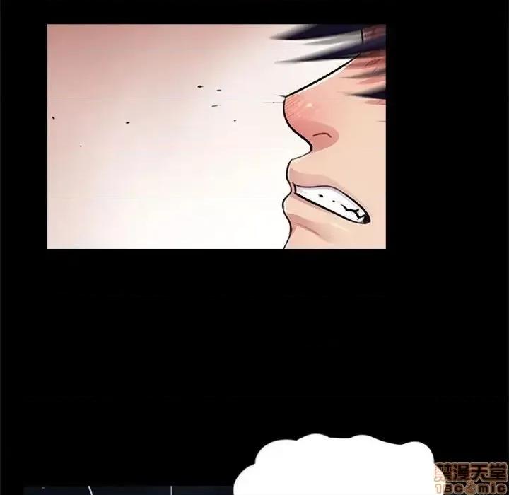 神秘復学生 神秘復学生 17 第9页