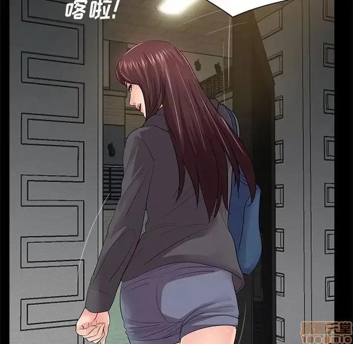 神秘復学生 神秘復学生 17 第49页