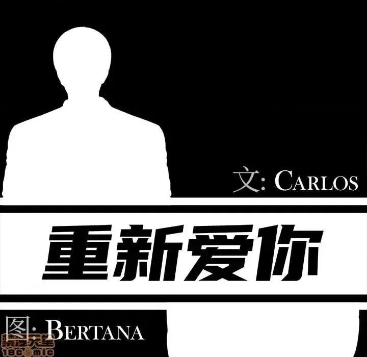 神秘復学生 神秘復学生 17 第56页