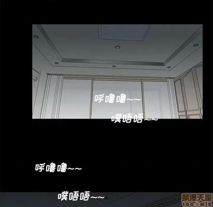 神秘復学生 神秘復学生 17 第59页