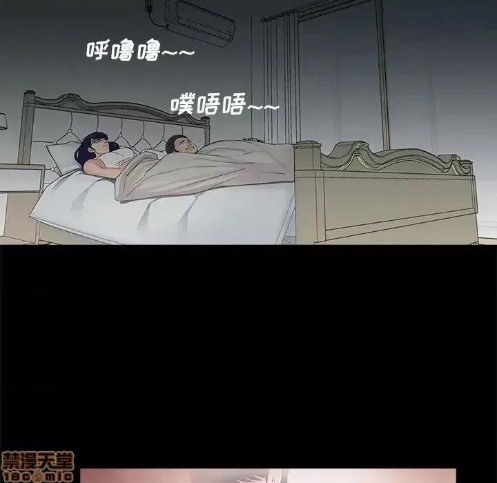 神秘復学生 神秘復学生 17 第60页