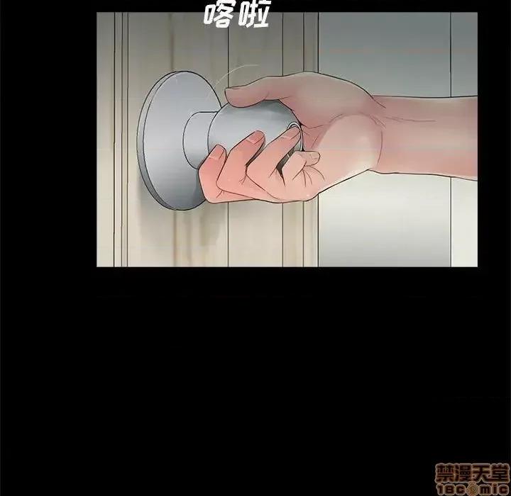 神秘復学生 神秘復学生 17 第80页
