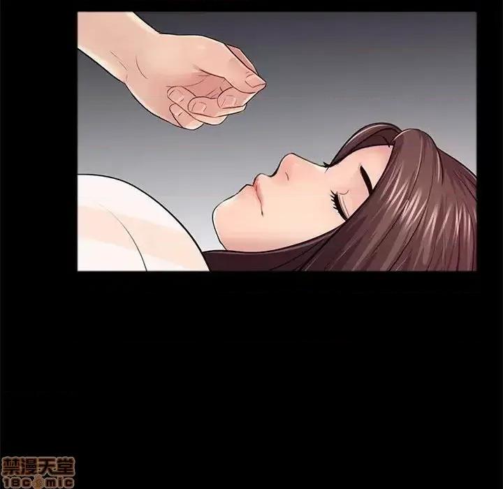 神秘復学生 神秘復学生 17 第89页