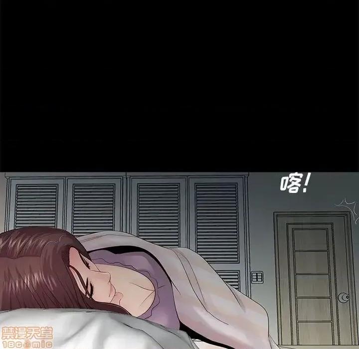 神秘復学生 神秘復学生 17 第91页