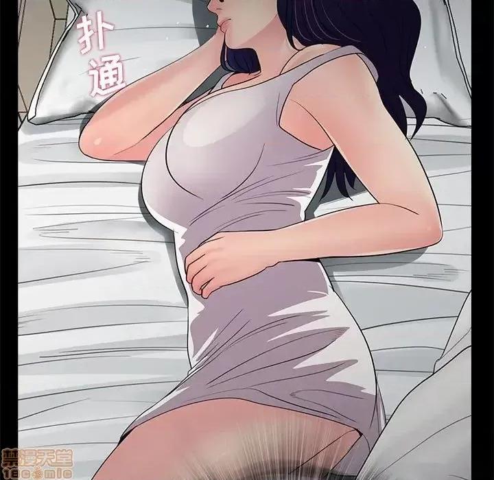 神秘復学生 神秘復学生 17 第108页