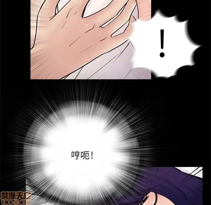 神秘復学生 神秘復学生 17 第111页