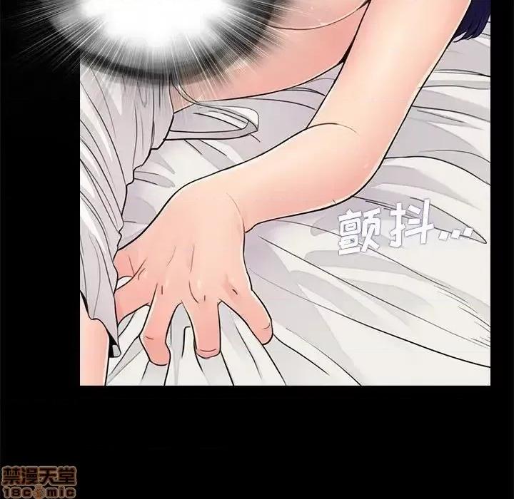 神秘復学生 神秘復学生 18 第9页