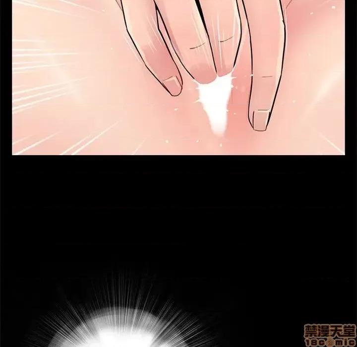 神秘復学生 神秘復学生 18 第16页