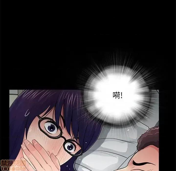 神秘復学生 神秘復学生 18 第22页