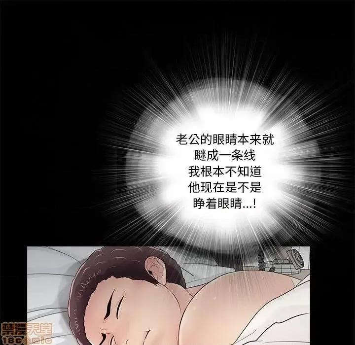 神秘復学生 神秘復学生 18 第24页
