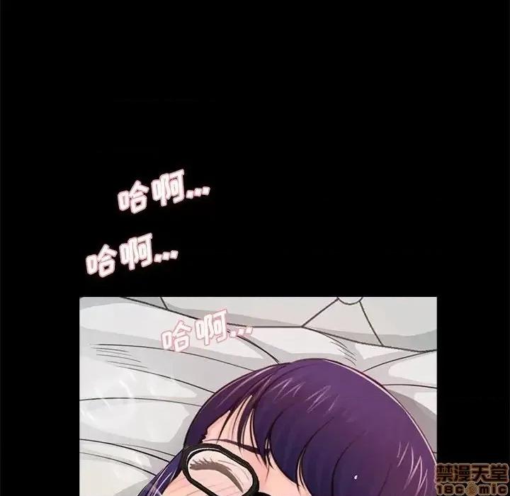 神秘復学生 神秘復学生 18 第43页