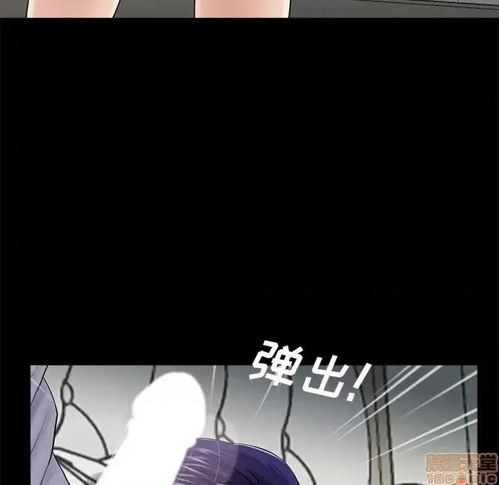 神秘復学生 神秘復学生 18 第53页