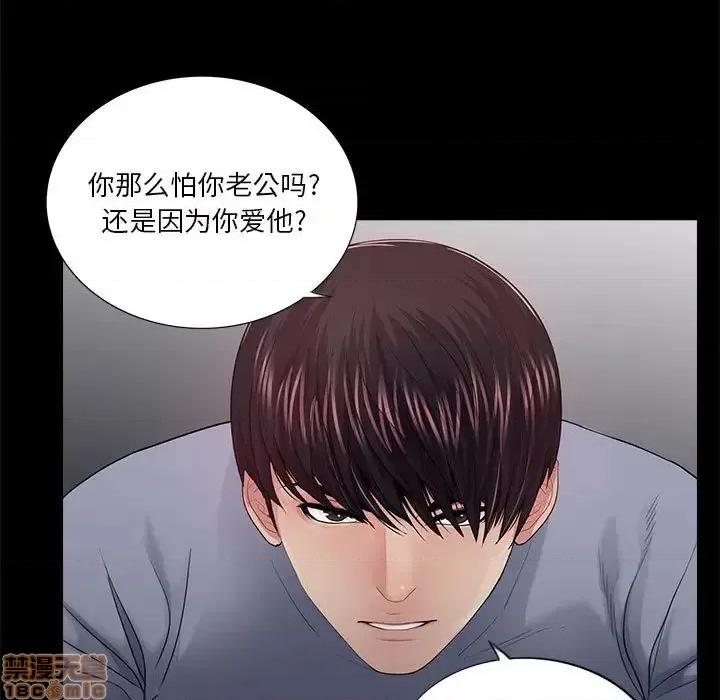 神秘復学生 神秘復学生 18 第58页