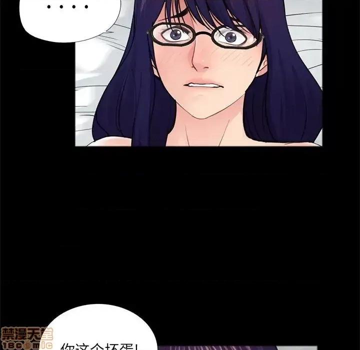 神秘復学生 神秘復学生 18 第61页