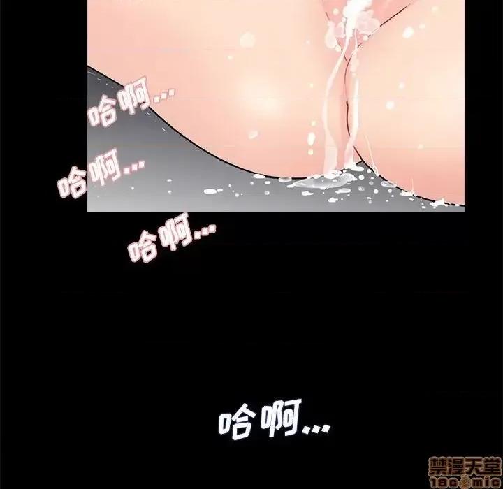 神秘復学生 神秘復学生 18 第83页