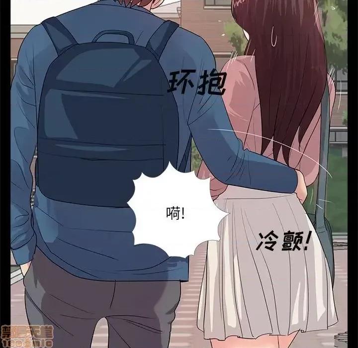 神秘復学生 神秘復学生 18 第94页