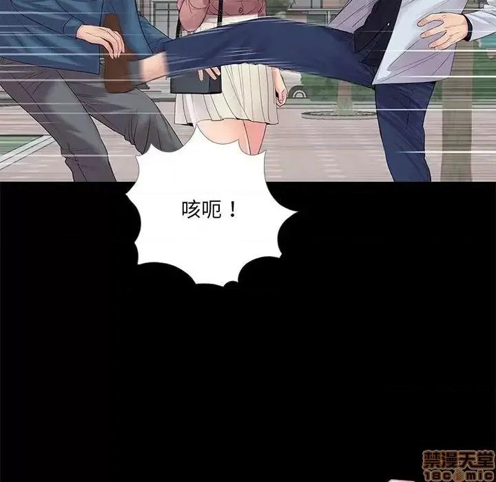 神秘復学生 神秘復学生 18 第102页