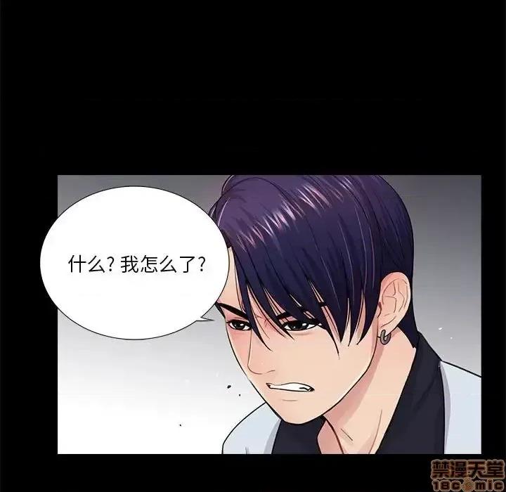 神秘復学生 神秘復学生 18 第108页