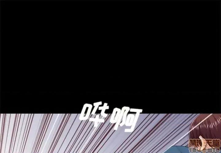 神秘復学生 神秘復学生 19 第1页
