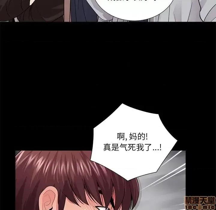 神秘復学生 神秘復学生 19 第25页