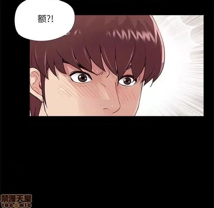 神秘復学生 神秘復学生 19 第27页