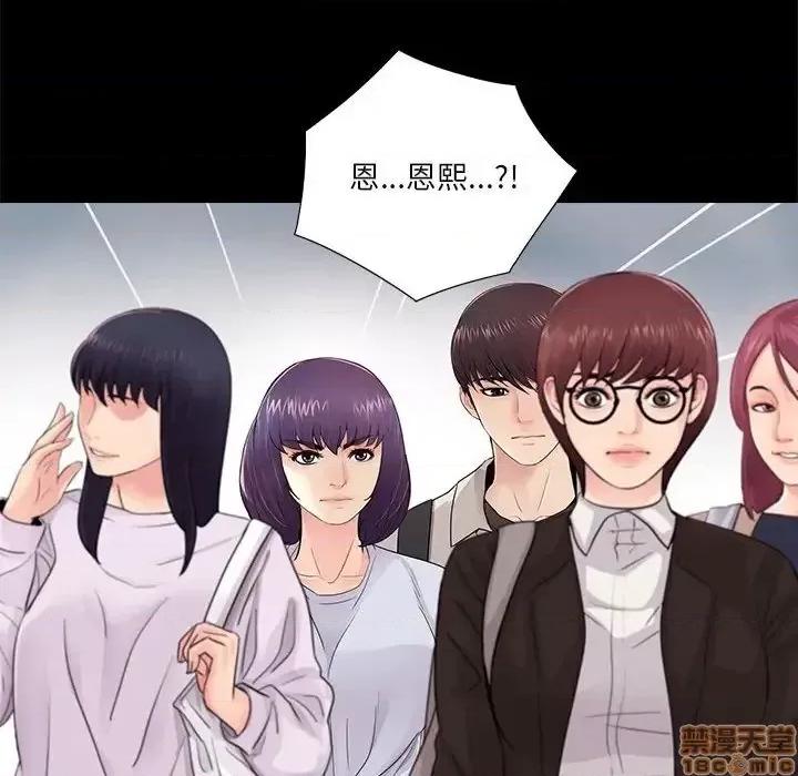 神秘復学生 神秘復学生 19 第28页