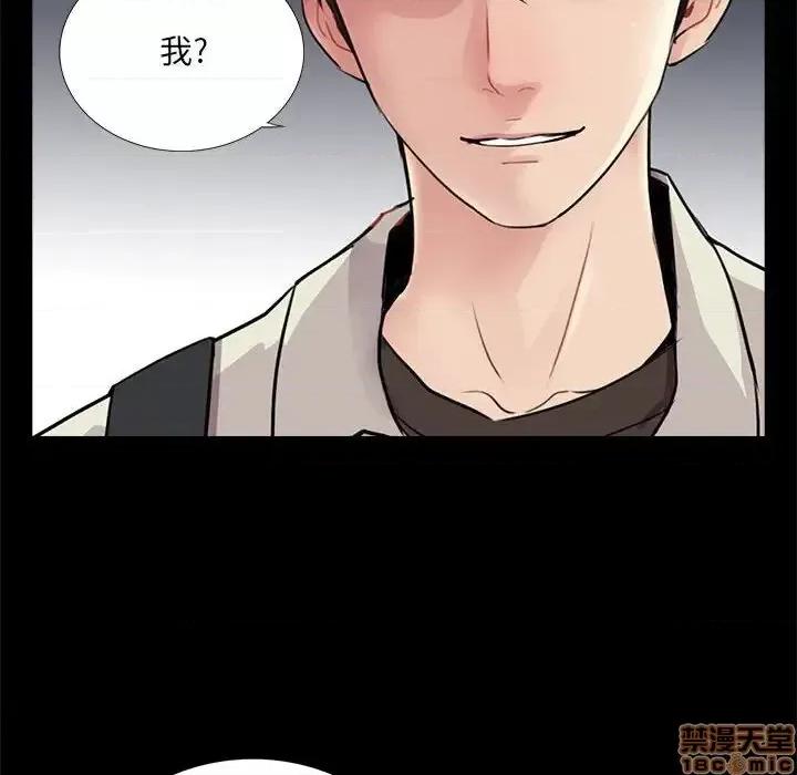 神秘復学生 神秘復学生 19 第40页