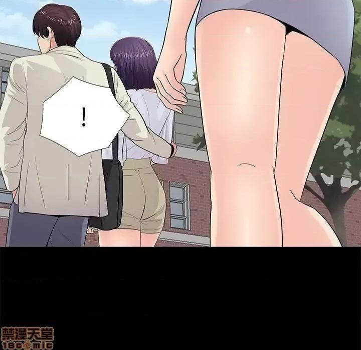 神秘復学生 神秘復学生 19 第45页