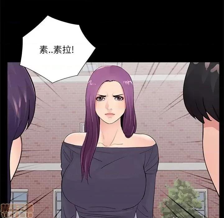 神秘復学生 神秘復学生 19 第46页