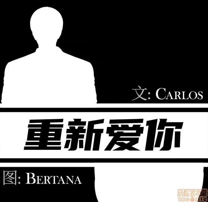 神秘復学生 神秘復学生 19 第51页