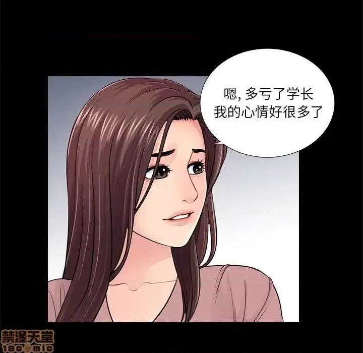 神秘復学生 神秘復学生 19 第80页