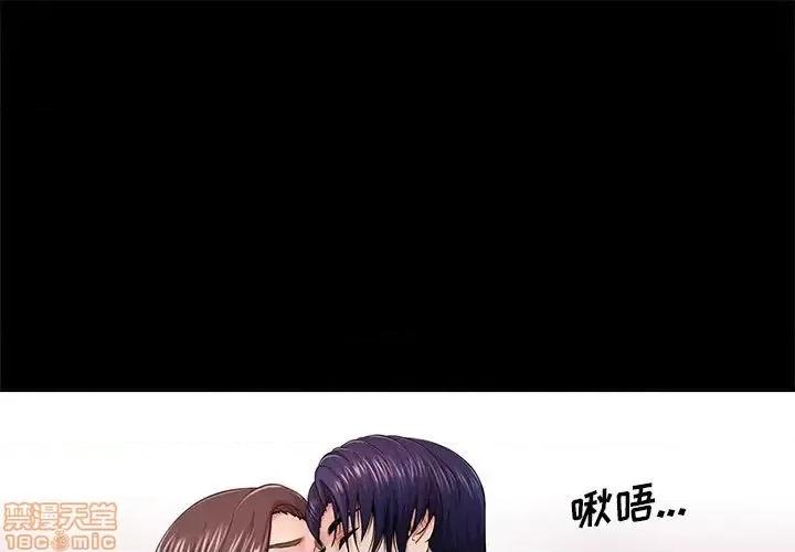 神秘復学生 神秘復学生 20 第1页